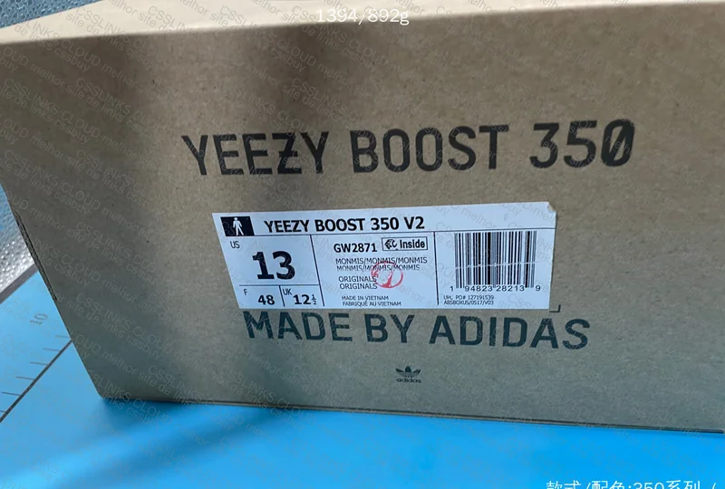Blind Box Yeezy 350v2 48EU - 60Y+10 2