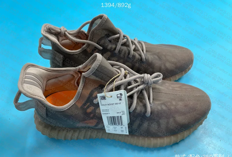 Blind Box Yeezy 350v2 48EU - 60Y+10 6