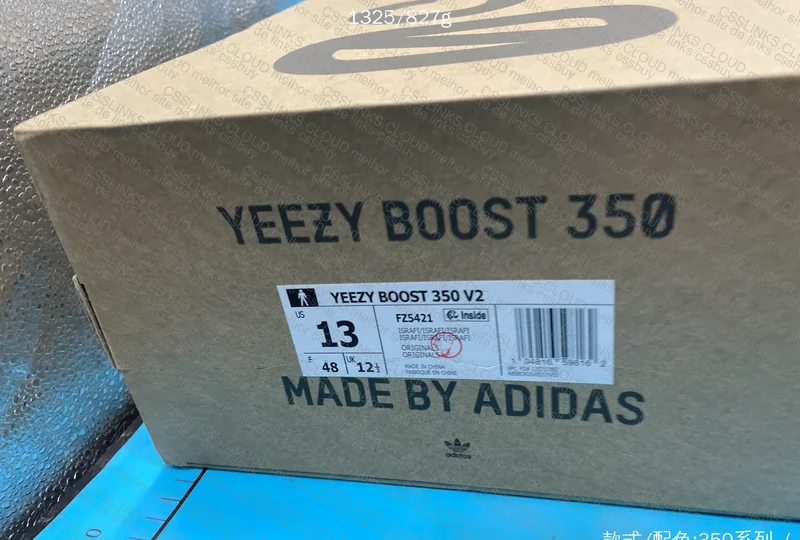 Blind Yeezy 350v2 - Israfil - Size 48EU - S2 Batch - 68Y 3