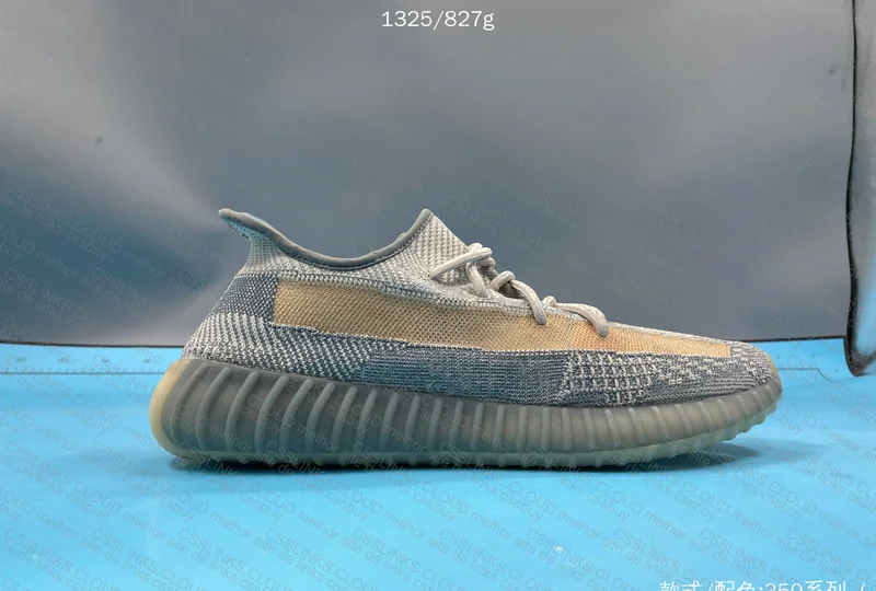 Blind Yeezy 350v2 - Israfil - Size 48EU - S2 Batch - 68Y 5