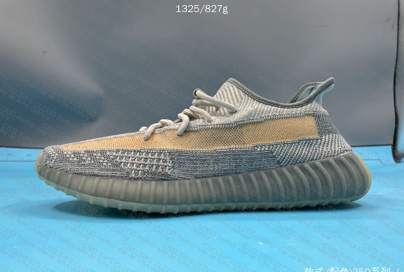 Blind Yeezy 350v2 - Israfil - Size 48EU - S2 Batch - 68Y 7