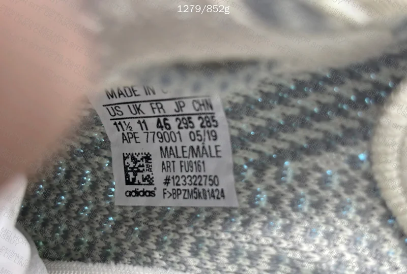 Blind yeezzy 350 v2