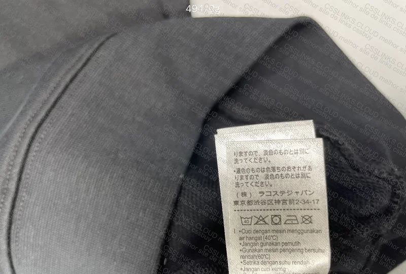 LACOSTE Hoodie