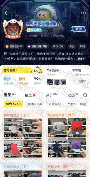 New Era 7 1/2 Cap 5