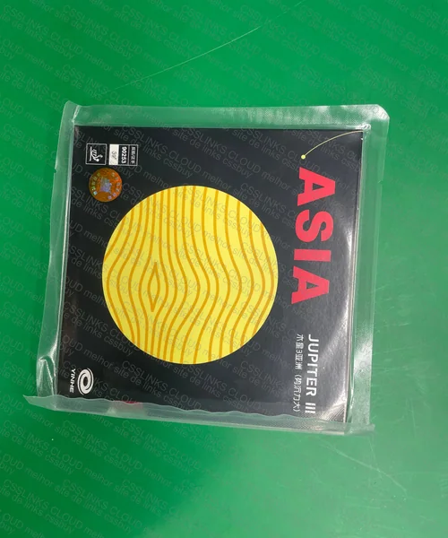 Ping Pong/Table Tennis Rubber 2