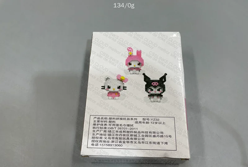 Bricks Pink Rabbit