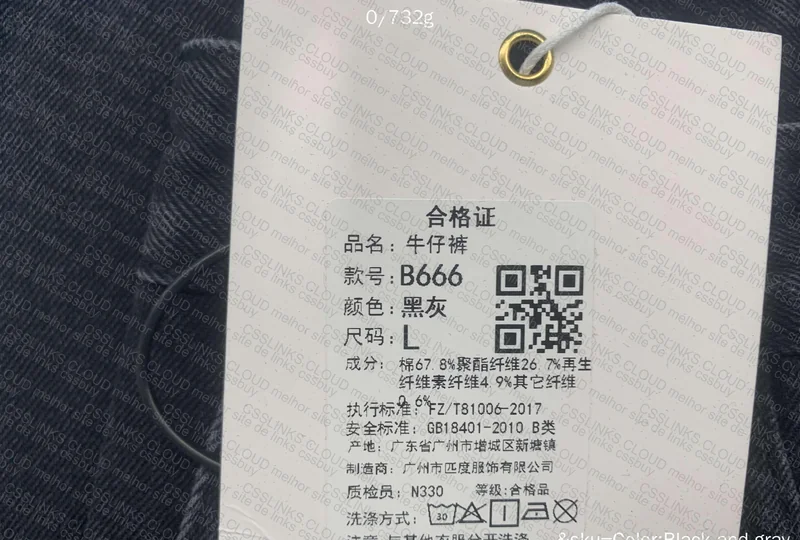 Pants 55 yuan 4