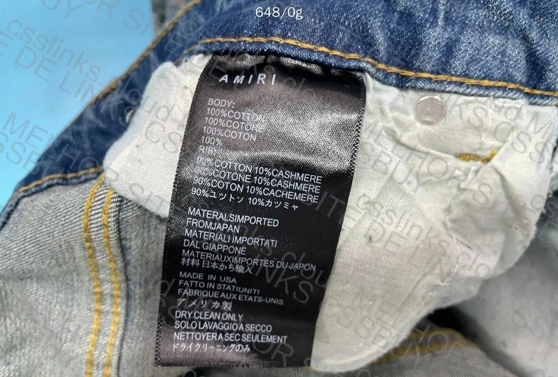 Amiri Pants 7