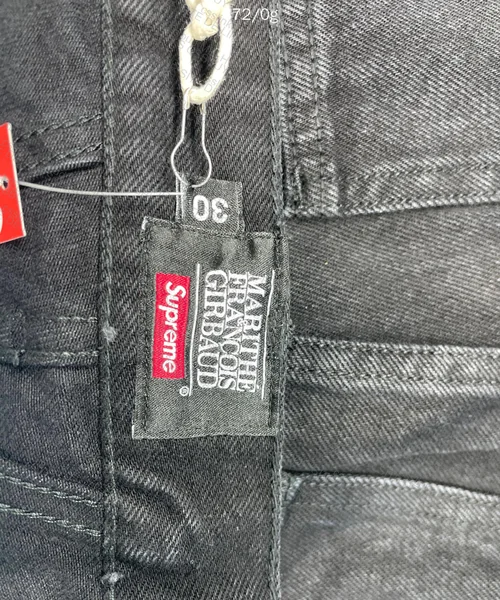 Supreme x Girb Bag Pants