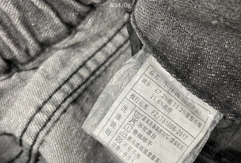 Baggy Pants 2