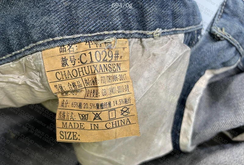 Blue Baggy Pants (No Brand) 2