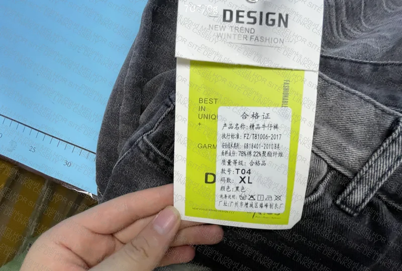 Baggy Jeans 3