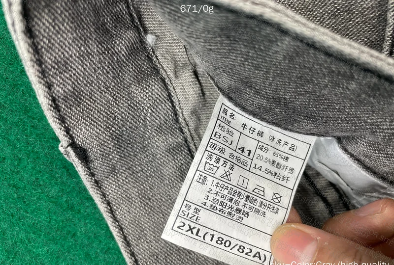 Gray Baggy Jeans 2