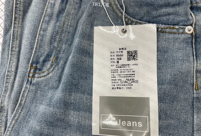 Baggy/Wide Leg Jeans 2