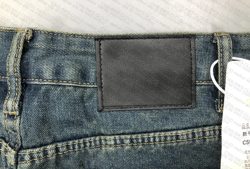 Baggy Jeans (Seems Wide)