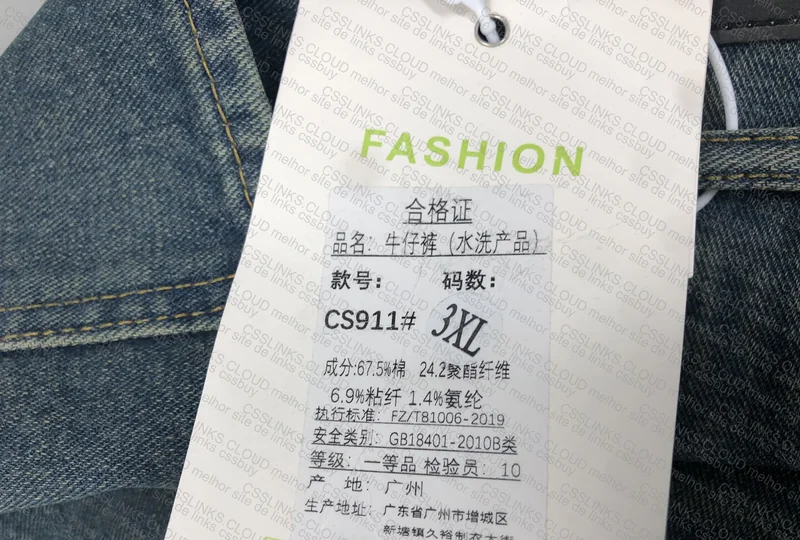 Baggy Jeans (Seems Wide) 2