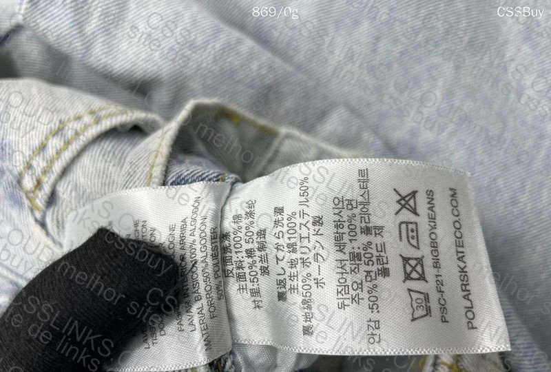 Polar Big Boy Baggy Pants 2