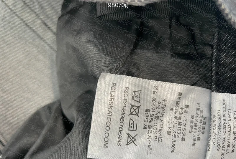 PolarSkate Black Denim Jeans 2