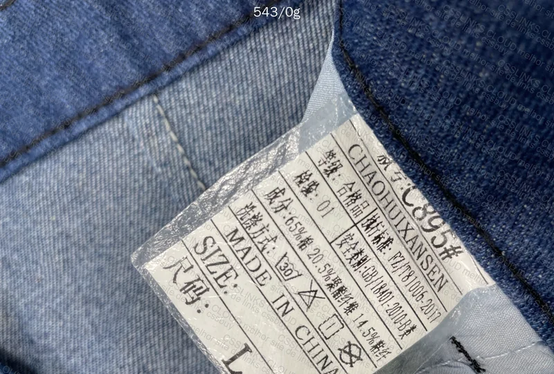 Cheap Little Pants 3