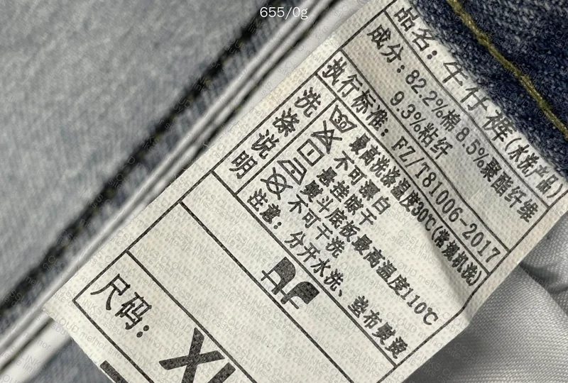 Cheap Little Pants 3