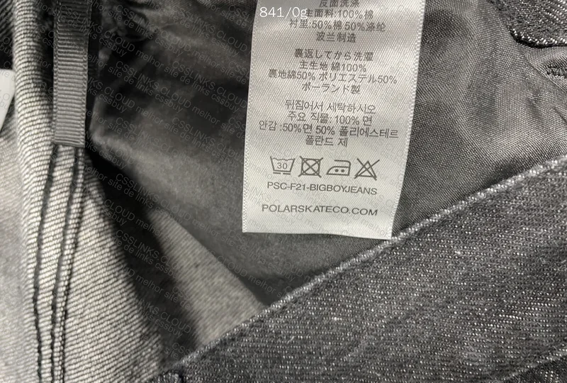 Big Boy Polar Pants with Measurements 4