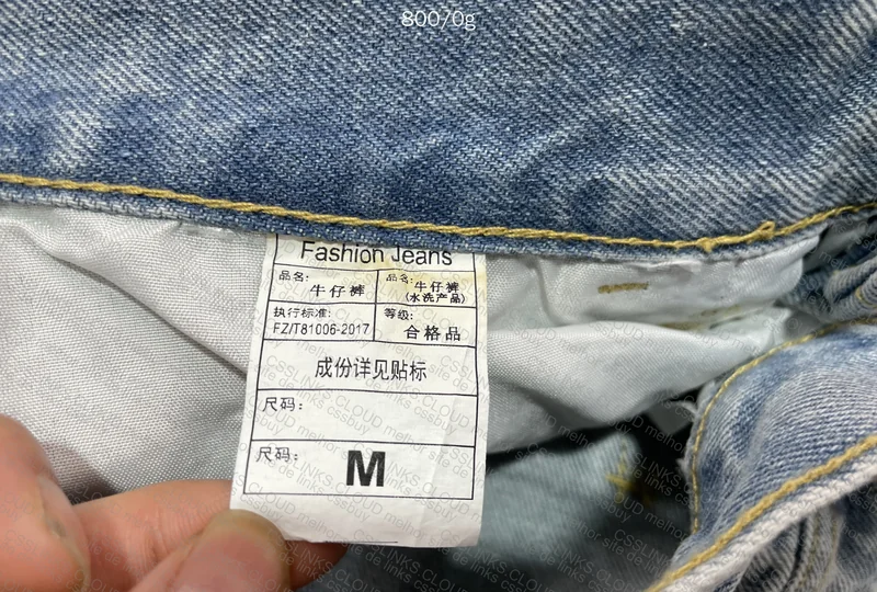 Big Boys Pants (GL?) 4