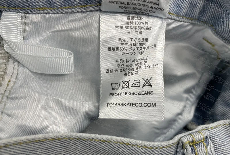 BigBoy Polar Pants 93 3