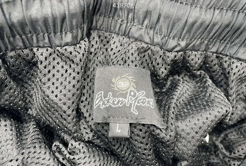 Broken Planet MT Zika Pants