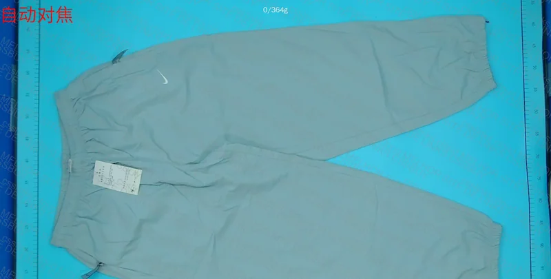 Nike Windbreaker Pants 8