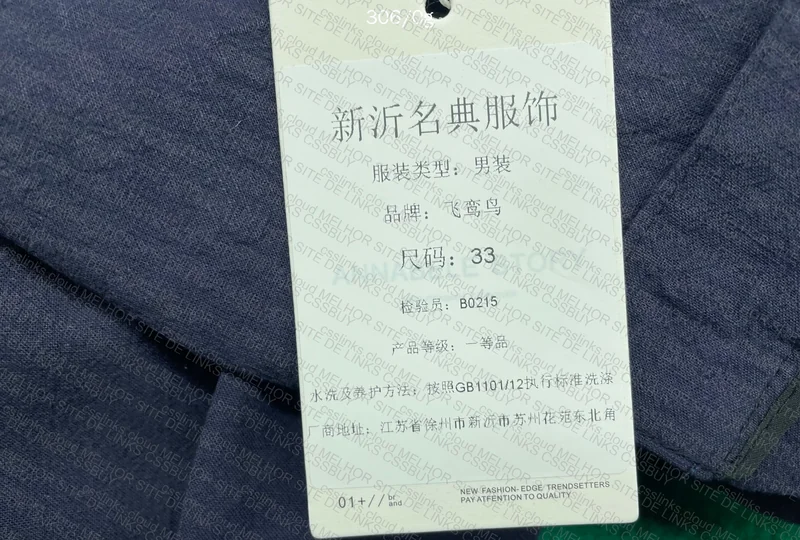 Linen Pants (?) Seen in Group