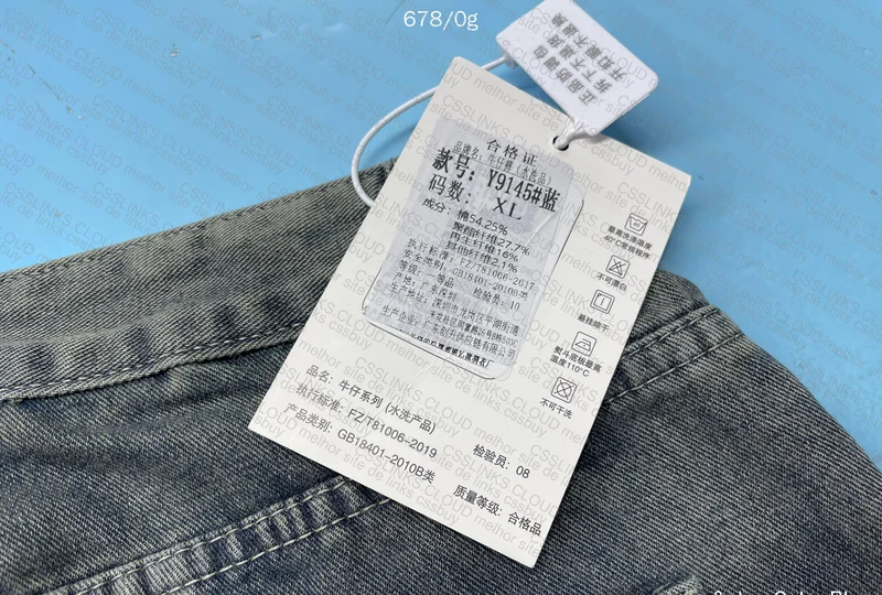 Shopping Pants 3