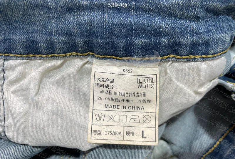 Light Blue Jeans with Measurements 3