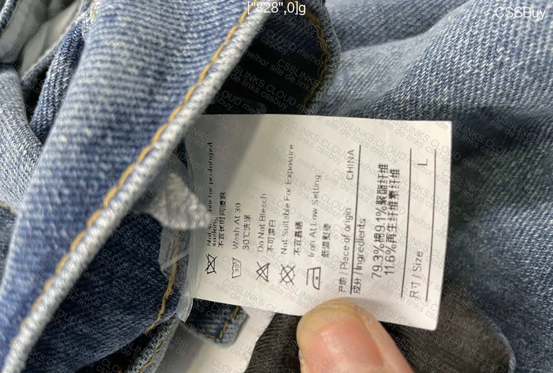 Baggy Jeans 2