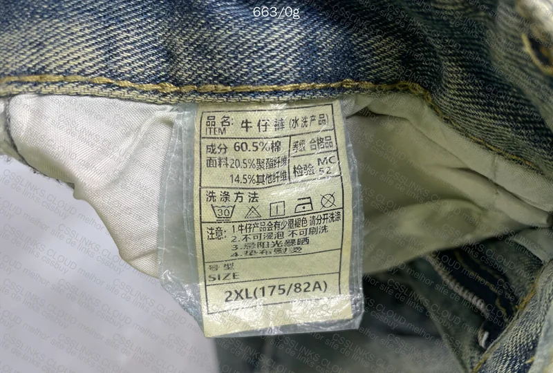 Baggy Jeans 5