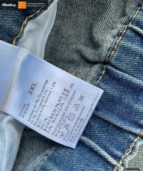 Faded Jeans 4