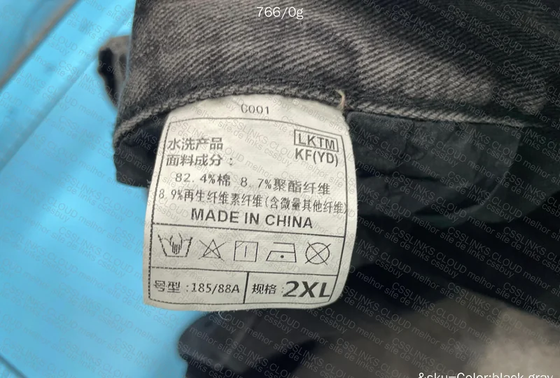 Jeans / Jacket 7
