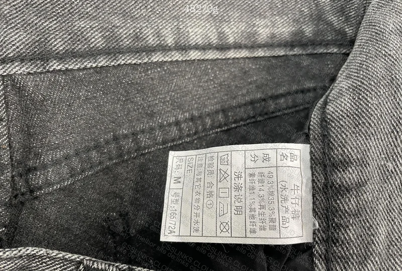 Jeans (Budget) 2