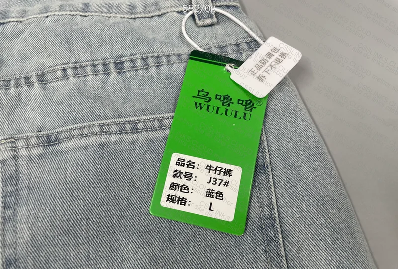 Straight Leg Jeans without Brand 4