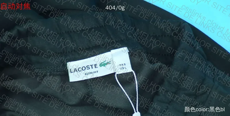 Lacoste Pants 3