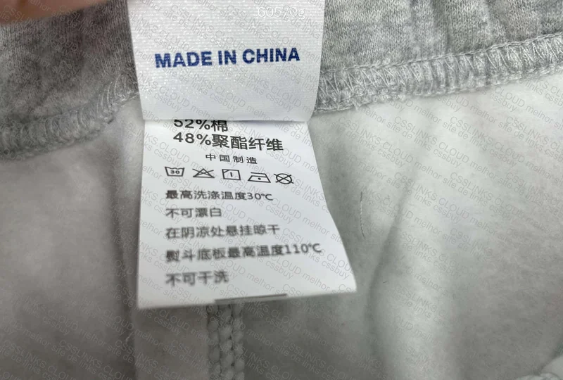 Artiemaster Sweatpants 5
