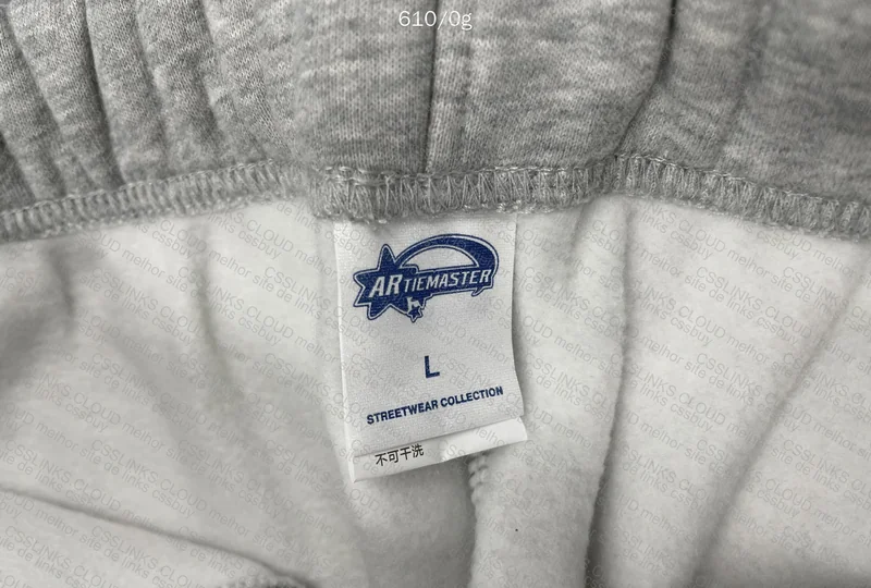 Artiemaster Sweatpants 2