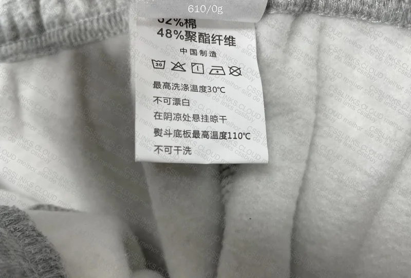 Artiemaster Sweatpants 4