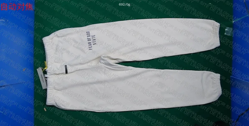 Fear Of God Sweatpants 2