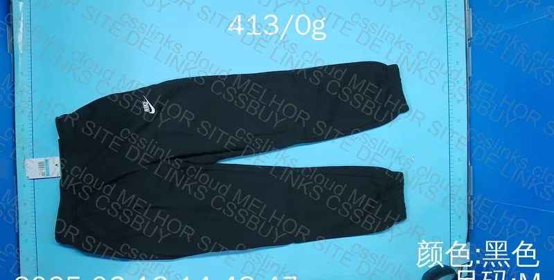 Nike Sweatpants 2
