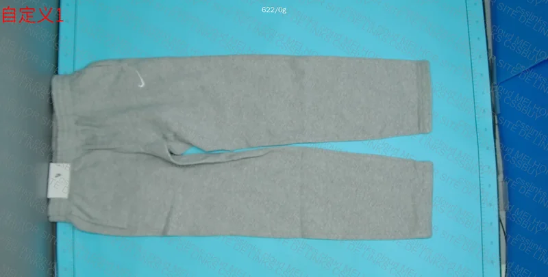 Nike Sweatpants (with measurements) 8