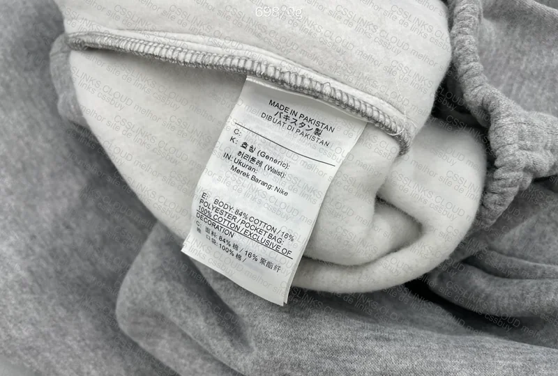Nike Stussy Sweatpants 3