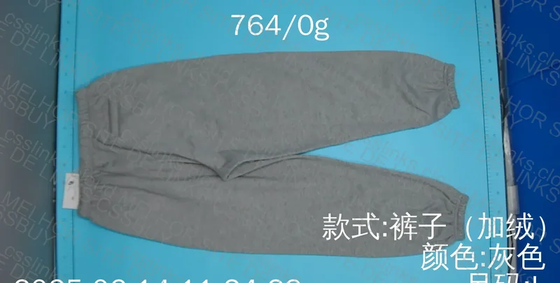 Nike x Stussy Sweatpants
