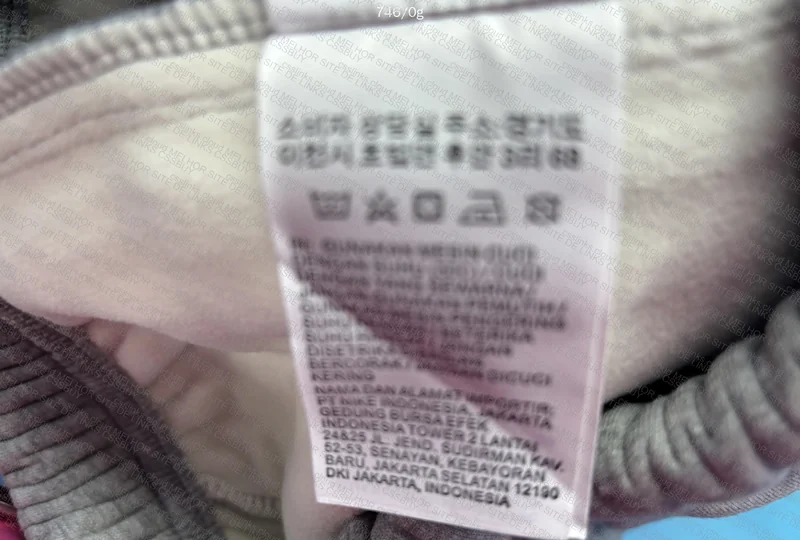 Nike x Stussy Sweatpants 4