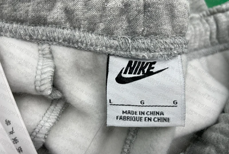 Nike x Stussy Sweatpants 2