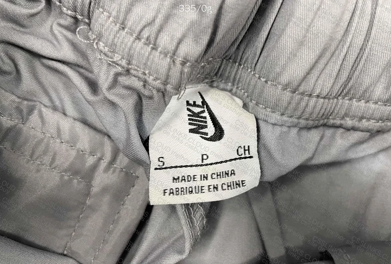 Nike Nylon Pants 3
